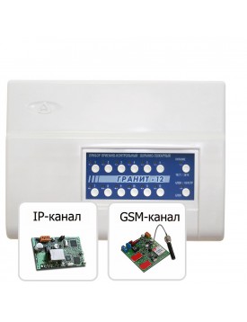Объектовый прибор системы Лавина «Гранит-12» (USB) с УК и IP-коммуникаторами