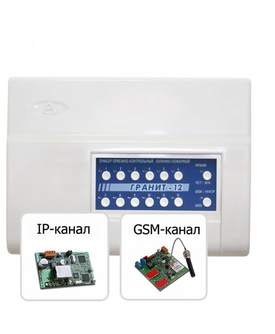 Объектовый прибор системы Лавина «Гранит-12» (USB) с УК и IP-коммуникаторами